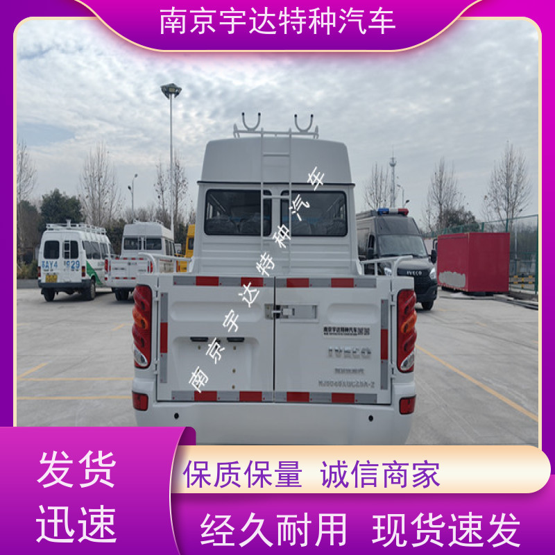 依维柯电力工程车 国六排放 型号:NJ5046XGCZ5A-2 全国质保