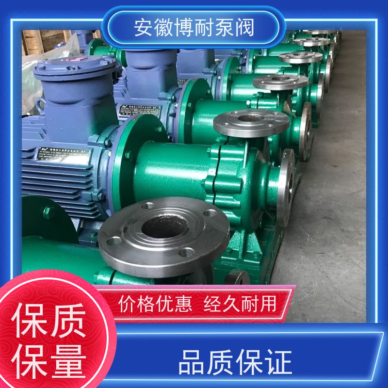 博耐 钕铁硼强磁钢 碱性介质输送 备件充足  双向钢2205