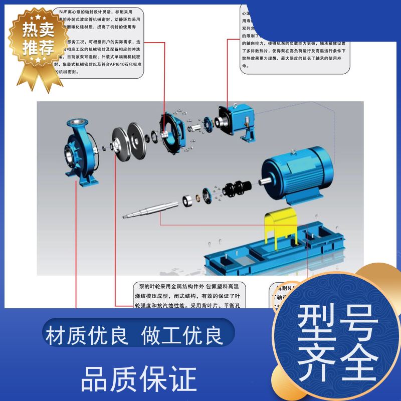 南方 压滤机入料泵 半开式叶轮无堵塞 30年生产经验 无火花铝制防护罩