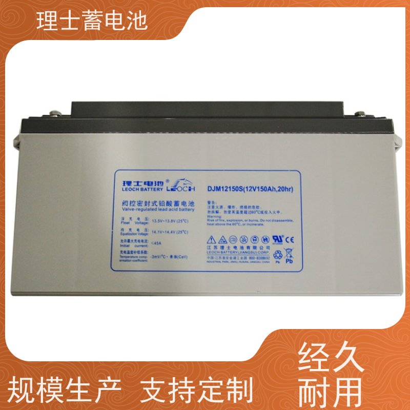 理士电池代理商 DJM12100S 铅酸蓄电瓶ups EPS直流屏专用 实力厂家
