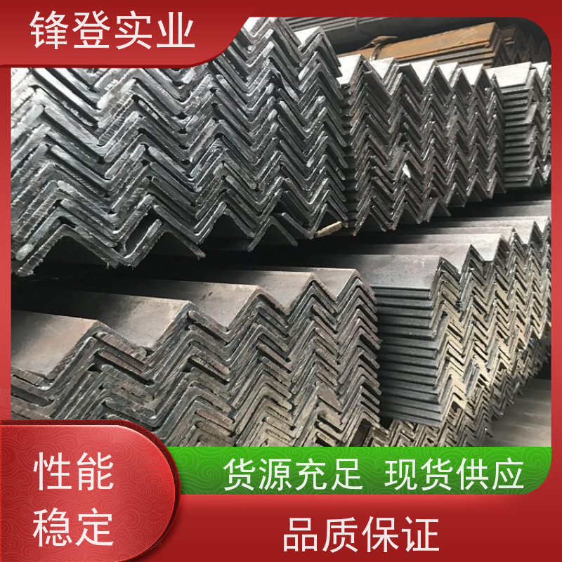 锋登实业 货源充足 厂家直供 80*80*8角铁 40# 热镀锌不等边角钢
