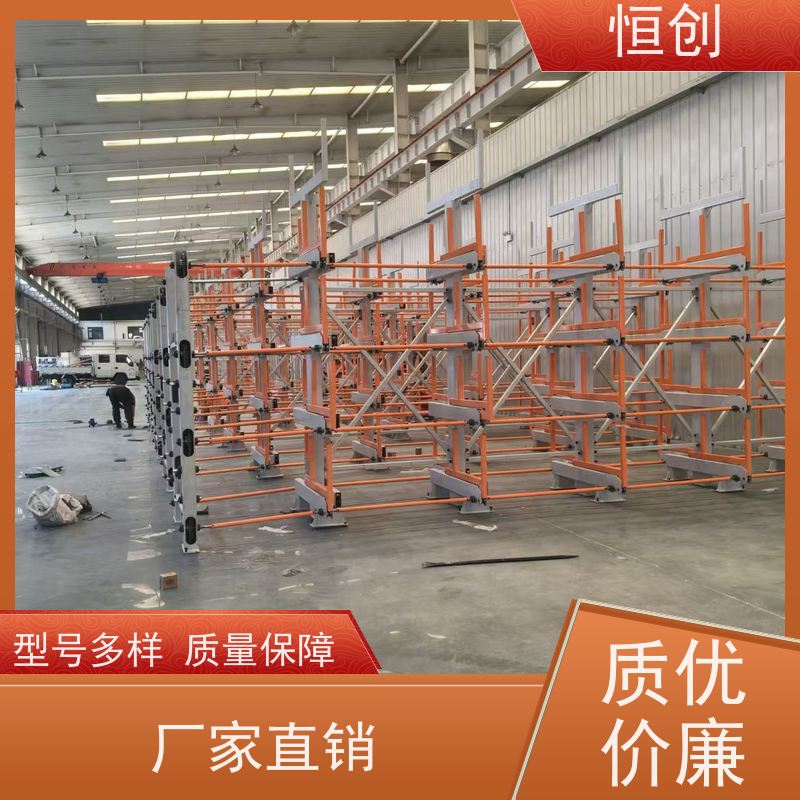 恒创 生产经营 板材货架 钢结构 承重多种规格