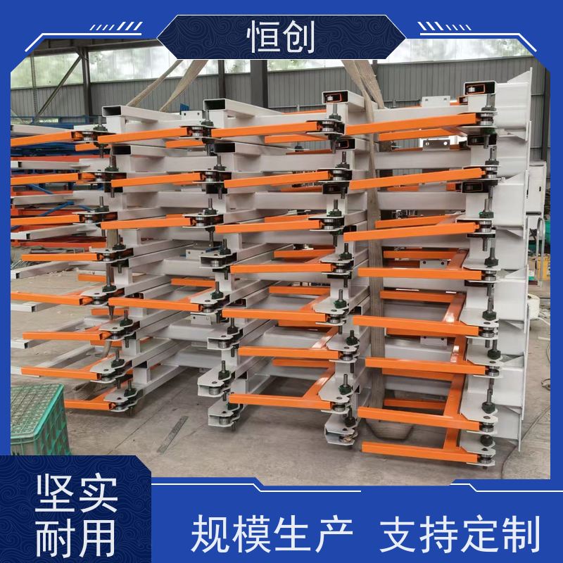 恒创 生产经营 板材货架 库房 双面