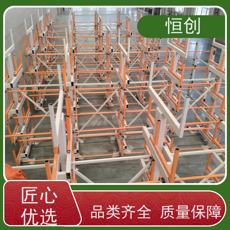 恒创 质量保证 板材货架 承重强 钢材