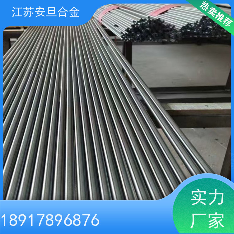 安旦供应锻造美标 Hastelloy B-3 镍及镍基合金 板棒管可零切 来图定制