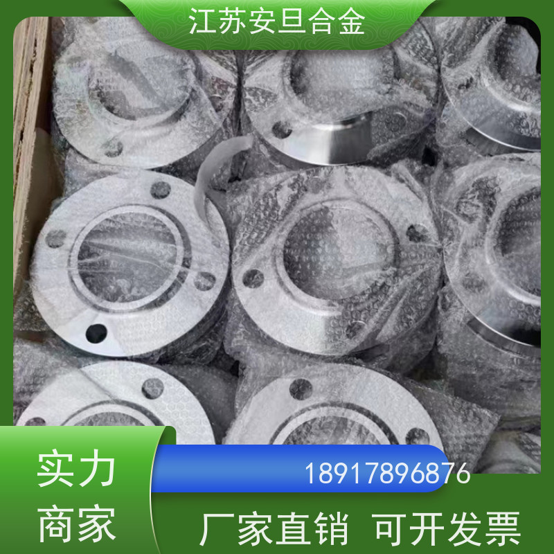 安旦供应锻造美标 N070800 镍及镍基合金 圆钢 板材 锻件 来图定制