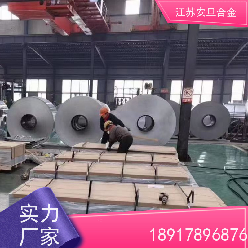 安旦供应锻造美标 In718 超级不锈钢 圆钢 板材 锻件 厂家直供