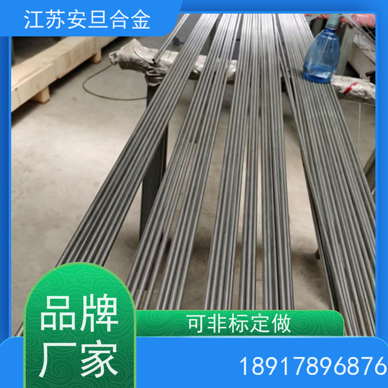 安旦供应锻造美标 UNS  R30005 镍及镍基合金 板棒管可零切 厂家直供