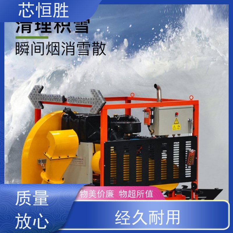 恒盛机械 强大的风力 绿色节能 小区道路  自带动力吹雪机
