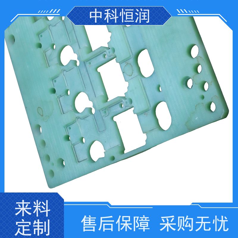 FR-4 玻纤板白色 1 米 2 米新能源绝缘板 加工 G10 阻燃耐高温 中科恒润