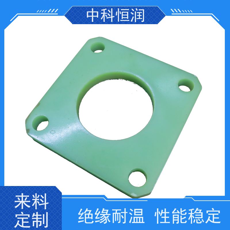 阻燃 FR4 纤维板 白色环氧板绝缘板 欢迎选购 中科恒润