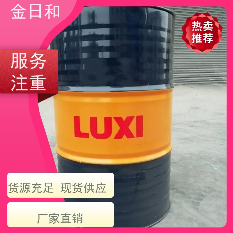 批发价 52号 氯化石蜡 金属加工与润滑油领域 质量保证 有质检单