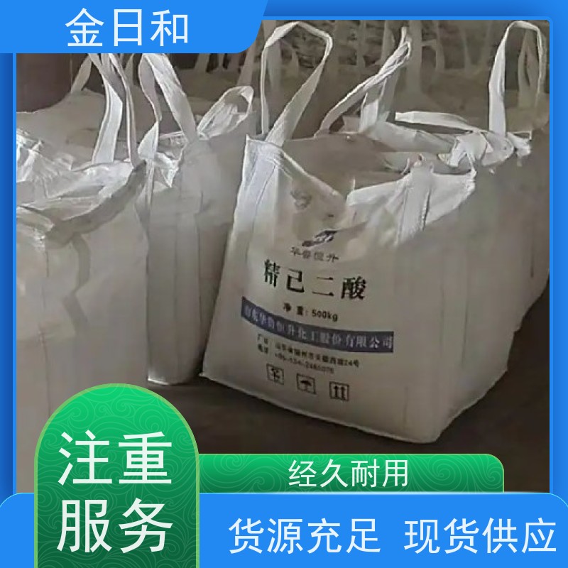 肥酸 生产尼龙  合成润滑剂 表面活性剂 白色结晶粉末