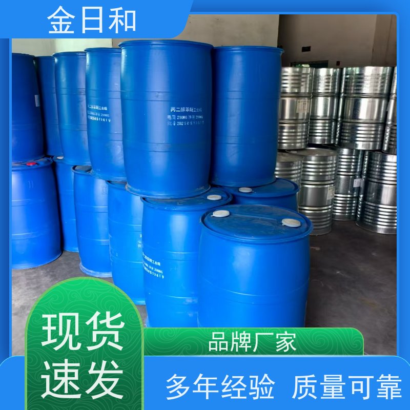 乙二醇 生物可降解材料 表面活性剂，合成纤维 提供质检单
