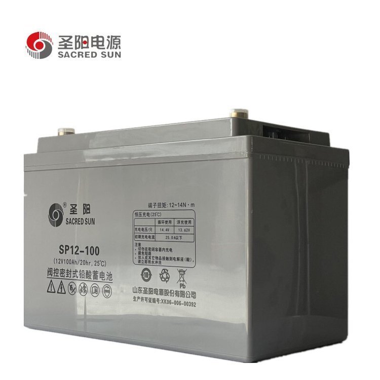圣阳通信系统专用蓄电池FTB12-100 12V100AH20HR