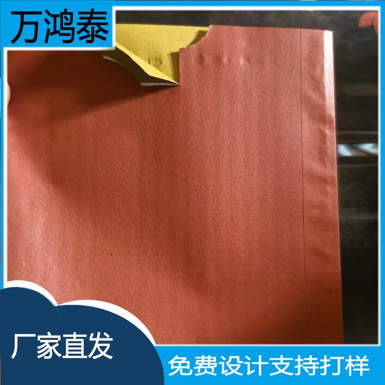 种植园水果专用袋梨子水蜜桃防菌防水套袋内层黑色避光防晒不掉色