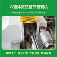 颗粒全自动六面体真空包装机 咖啡杂粮猫砂真空包装设备 厂家定制