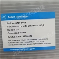 5190-9063Agilent安捷伦2mL螺口  带书写标签 棕色样品瓶