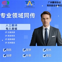 北京翻译中心 祖鲁语 笔头翻译 说明书 