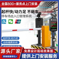 沛县九鼎广告道闸 栅栏道闸直杆道闸