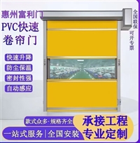 韶关医药车间拉链快速门定制 GMP 净化缓冲间自修复气密门