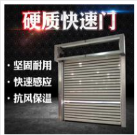 珠三角涡轮硬质快速卷帘门 一秒开关  坚固耐用