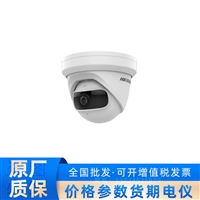 DS-2CD2345G0P-I  400万超广角固定云台网络摄像头