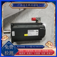 科尔摩根伺服电机维修AKM65P-ACCNDA01更换编码器轴承线圈刹车
