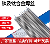 湖北TA8钛合金丝材  TA8的生产商