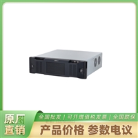 网络视频存储服务器 大华 DH-EVS5024S-R-V2