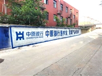 江西建材墙体广告,江西刷墙广告,朗朗上口