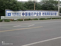 铜仁家居墙体广告,铜仁刷墙广告,任重而道远