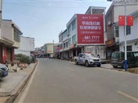 广西家居墙体广告,广西刷墙广告,加深认可度