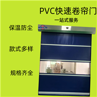 虎门智能PVC快速卷帘门  风淋室互锁快速门