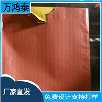 种植园水果专用袋梨子水蜜桃防菌防水套袋内层黑色避光防晒不掉色