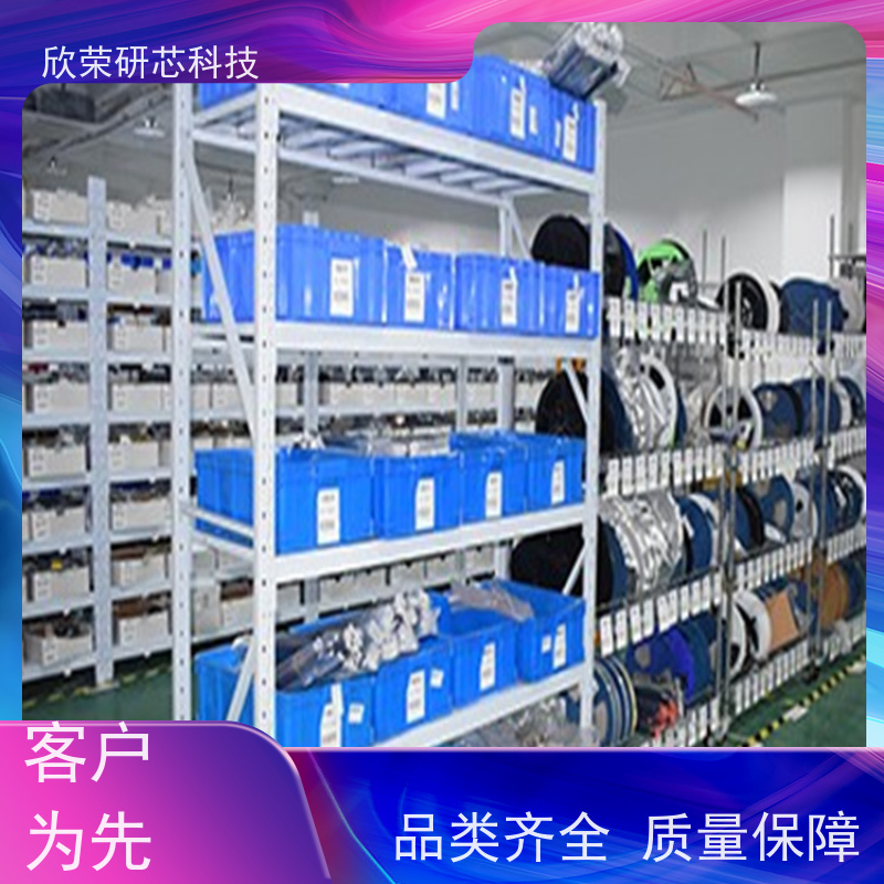 pcba线路板焊接 欣荣抄板制版后焊快速打样 smt电子贴片加工