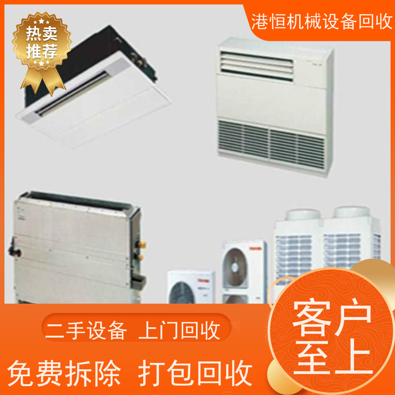 东莞回收磁路膜片音圈盆架全工位智能化生产线 收购电机充磁机器设备