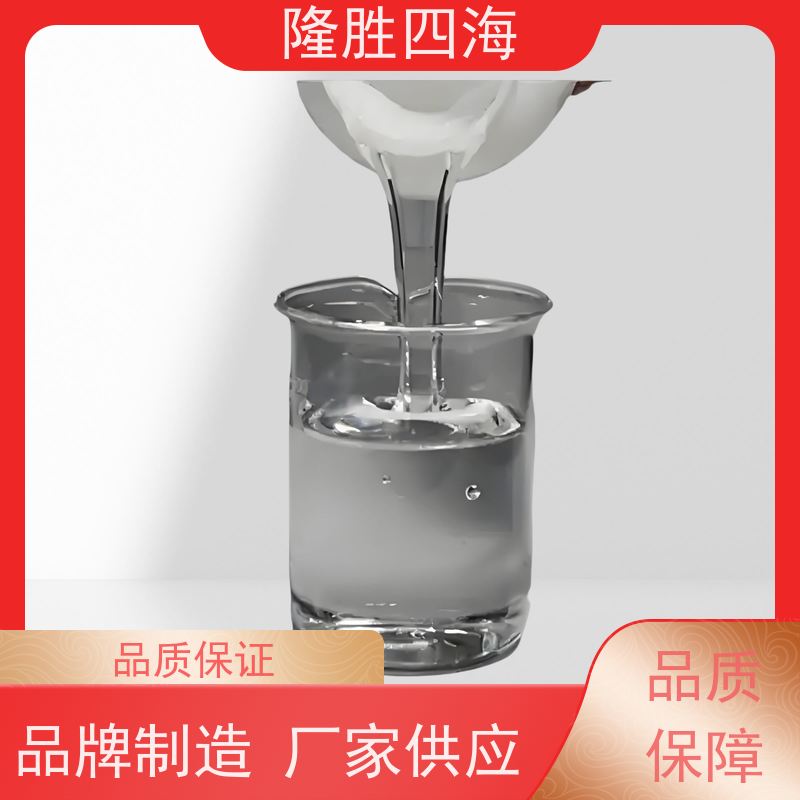 湖北四海 缩合型压敏胶 耐潮湿电绝缘性好 用于PET薄膜