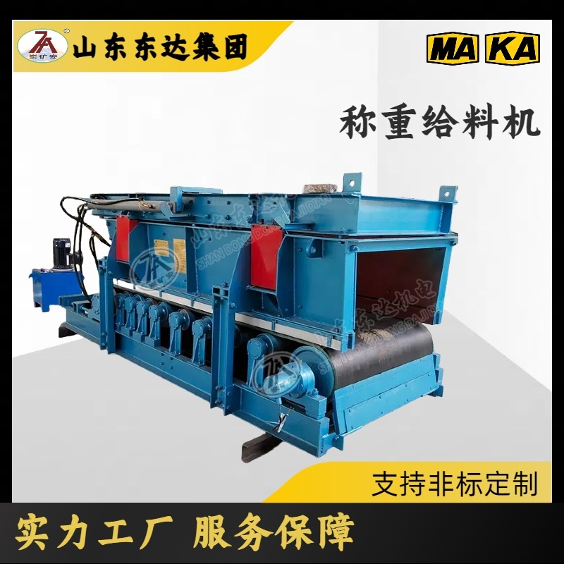 电动机急停功能 计重装车 GLD3300/11/B(CZR)柔性悬吊式称重