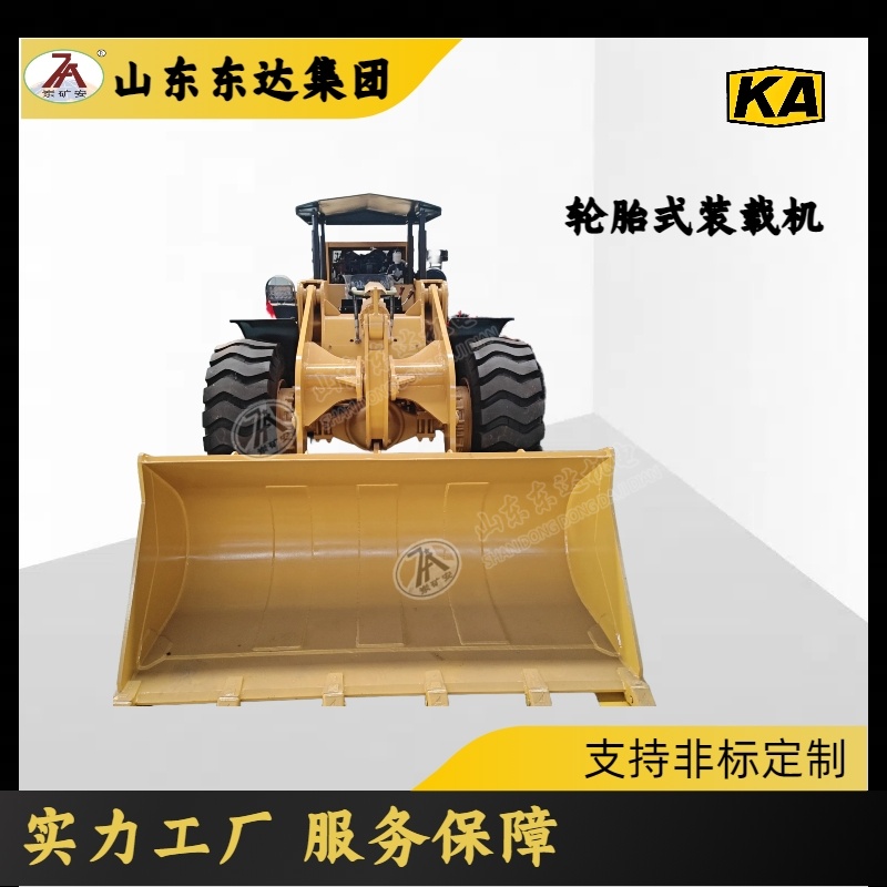 ZL20/30E轮胎式装载机 铆接车架承重力更强 可定制型号