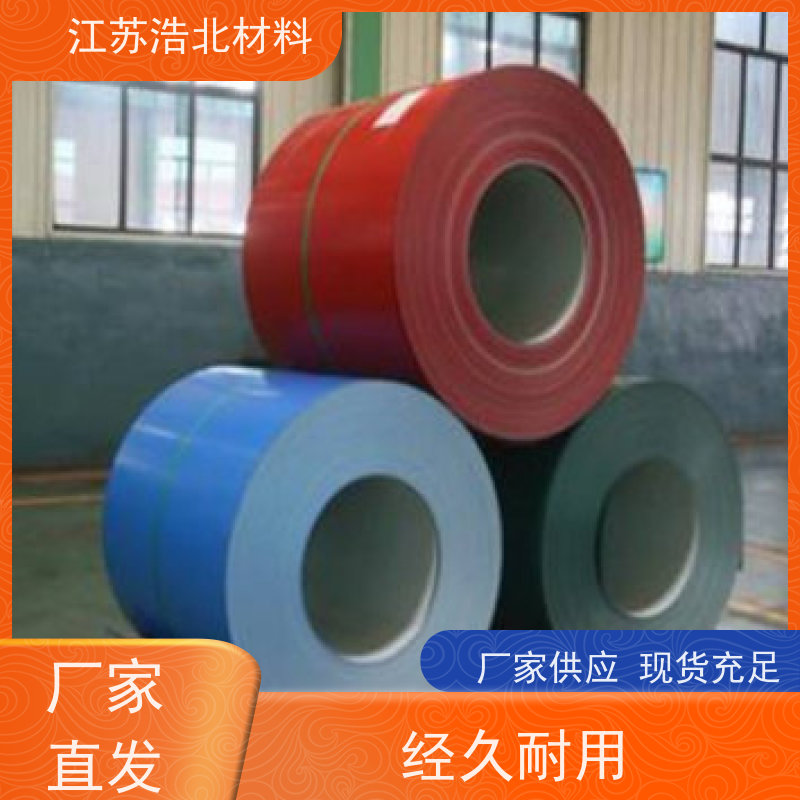 黄 石 马钢彩涂钢板 洗涤烘干设备背板 性能可靠 