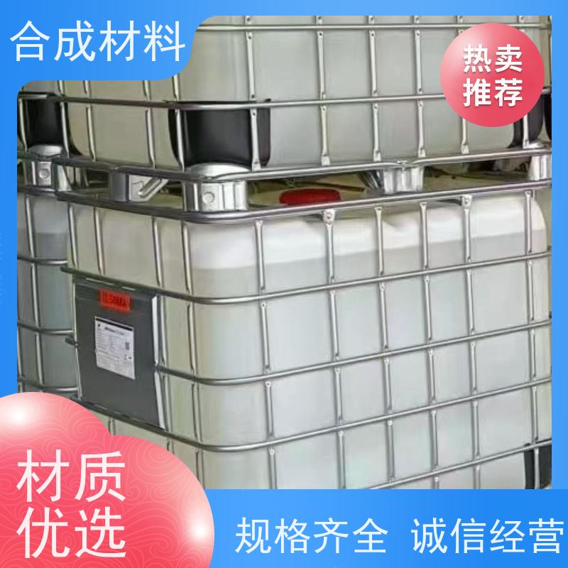 全天在线 全国上门 销售南亚128环氧树脂 节能环保 