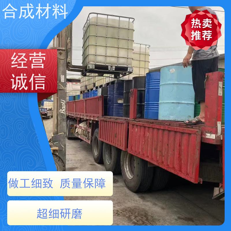 全天在线 本地上门 回收环氧树脂 包运输现款结算 