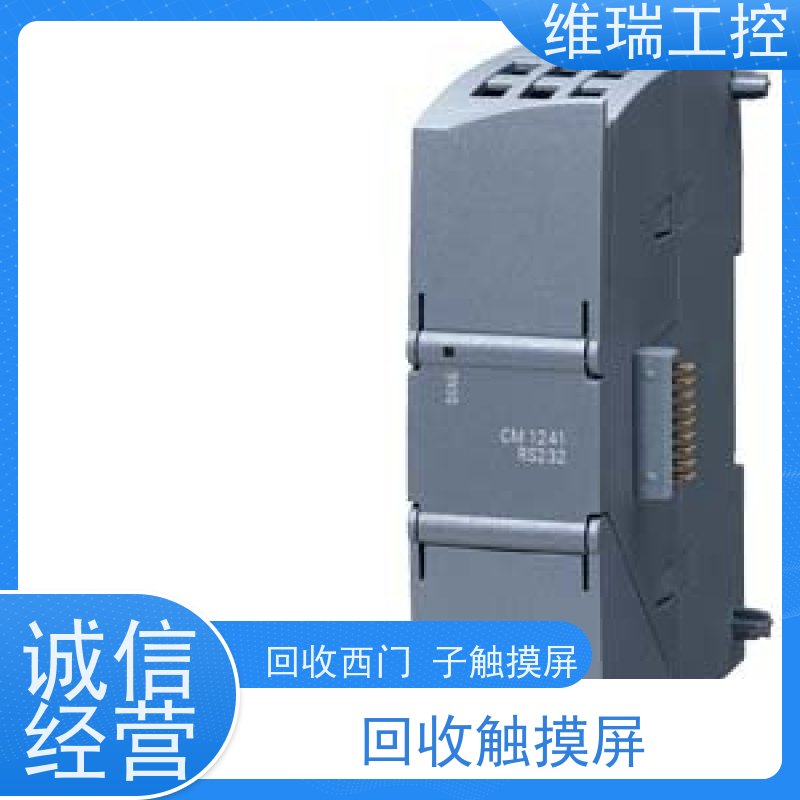 广东珠海市回收西门子CPU模块6ES7314-1AG13-0AB0型号不限