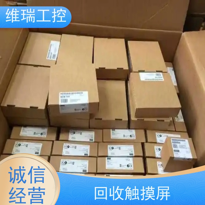 广东珠海市回收西门子CPU模块6ES7314-6CH04-0AB0型号不限