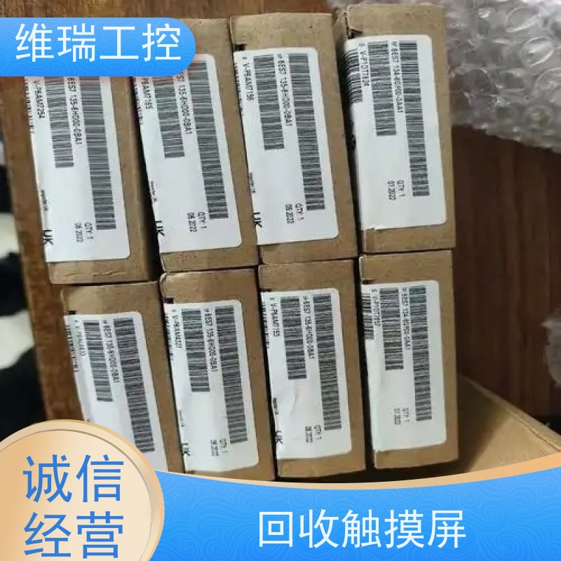 广东珠海市回收西门子CPU模块6ES7321-1FF01-0AA0型号不限
