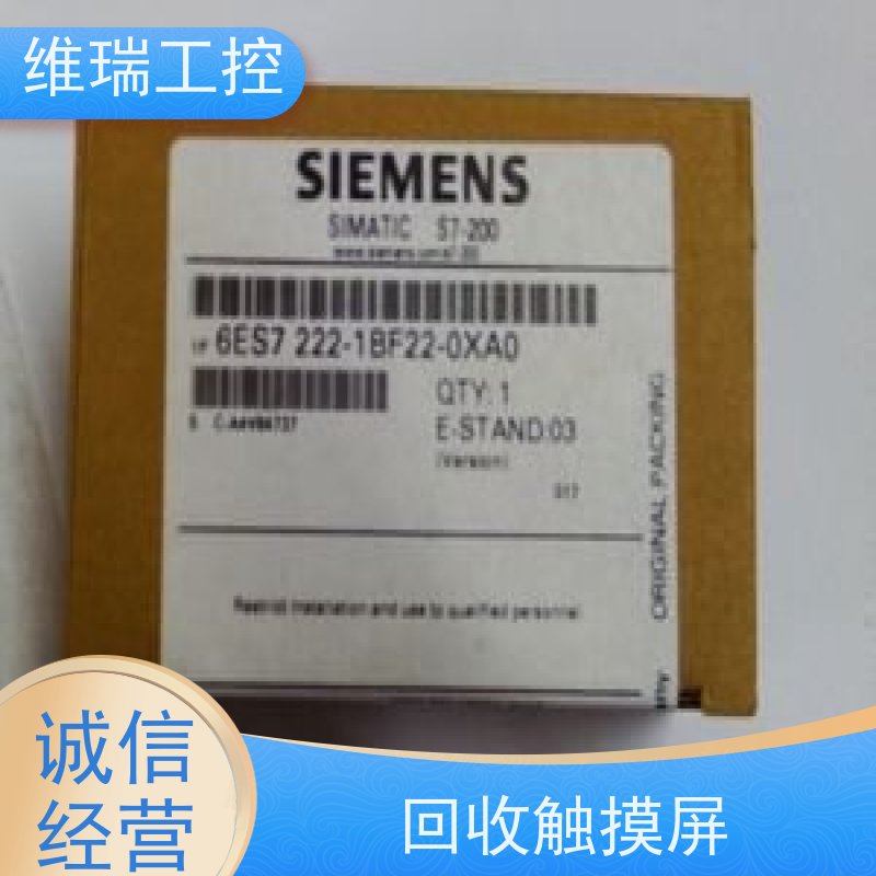 广东珠海市回收西门子CPU模块6ES7318-3EL01-0AB0型号不限