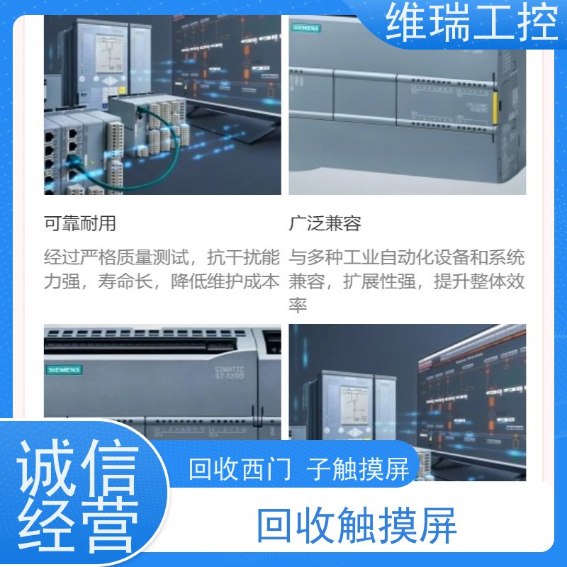 广东珠海市回收西门子CPU模块6ES7313-6BF03-0AB0型号不限