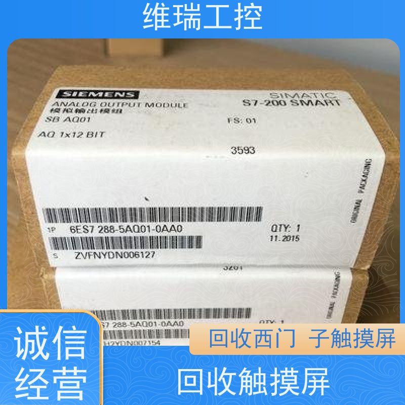 广东珠海市回收西门子CPU模块6ES7322-1BH10-0AA0型号不限