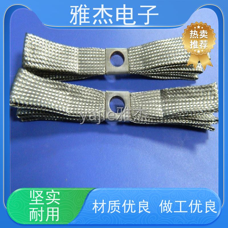 雅杰 裸铜散热编织带 镀锡铜编织屏蔽网管 量大更优